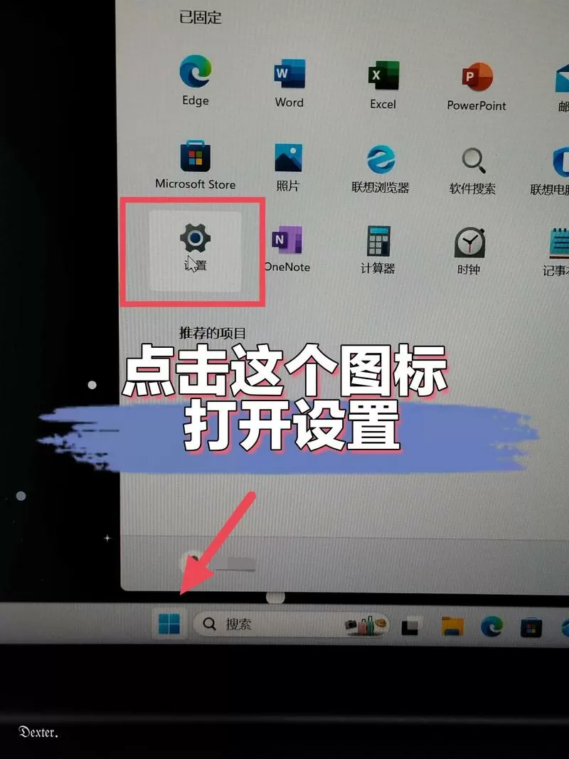 如何设置电脑允许安装任何软件缩略图