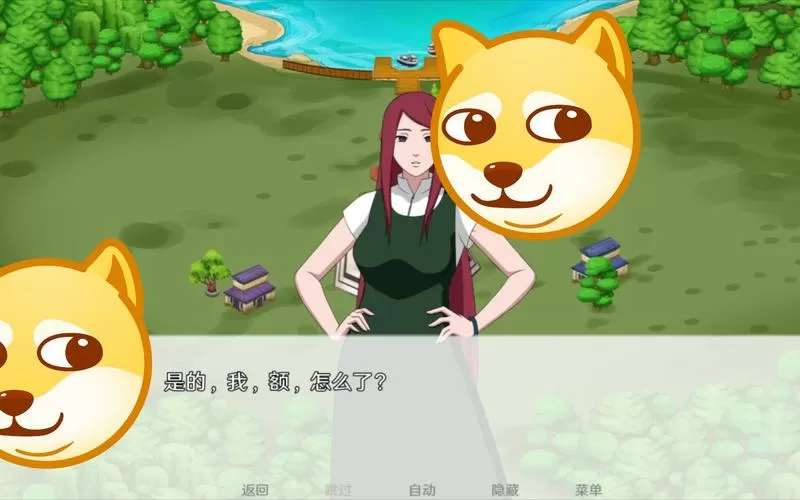 火影忍者异族崛起第3章