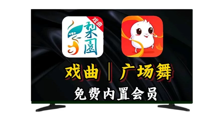 糖豆广场舞2025年最新广场舞好运连连