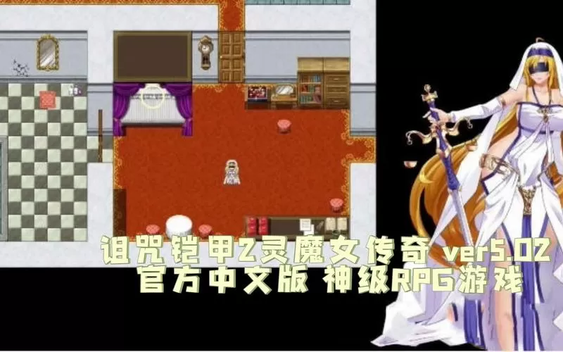 诅咒铠甲2灵魔女传奇繁星汉化版