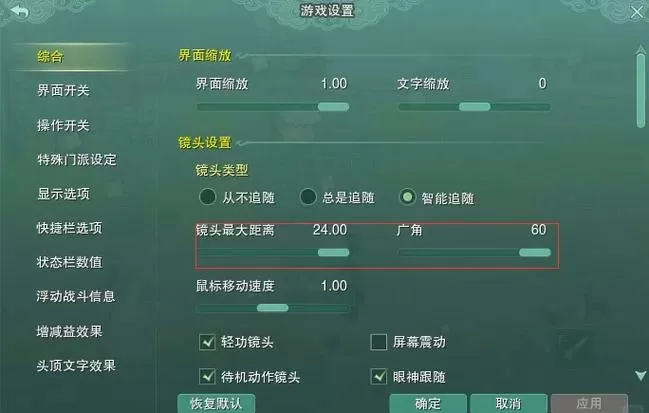 剑网三插件怎么删除