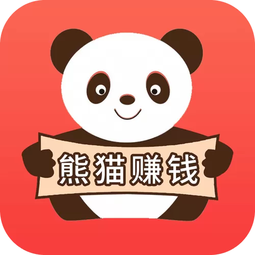 熊猫去哪儿最新版本