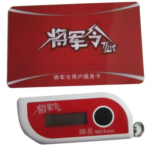 一个账号能绑定几个将军令