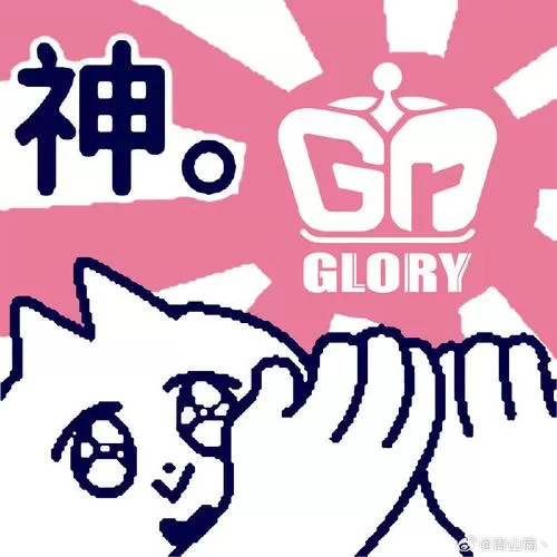 哪里data念哒塔