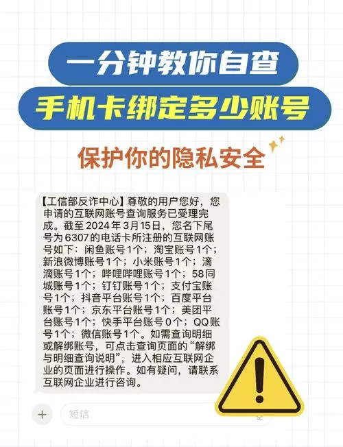 qq怎么查实名几个账号