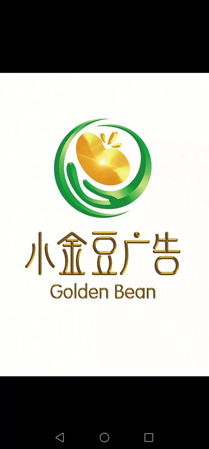 轩辕小豆元素力量