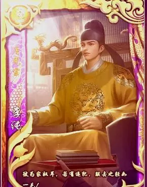 皇帝成长计划2炼丹攻略