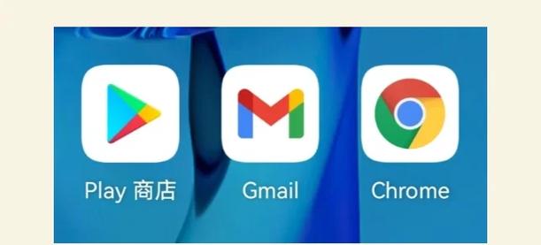 红米谷歌服务框架在哪