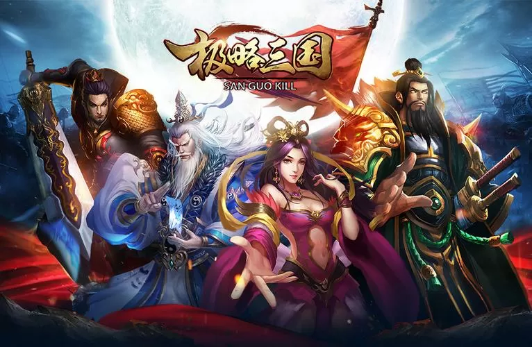 极略三国5.5.7全神将破解版