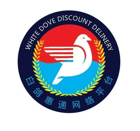白鸽惠递官网