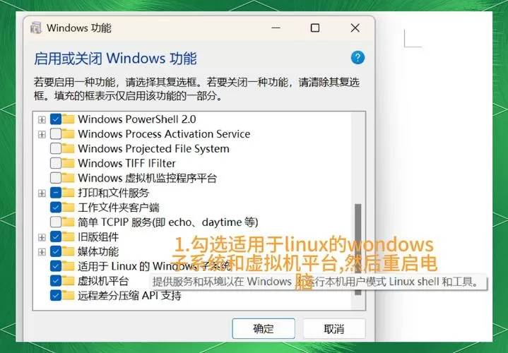unlocker怎么安装