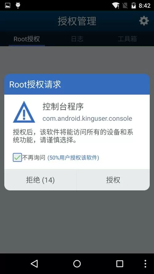 一键还原f11