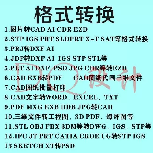 金x修改器怎么修改数值
