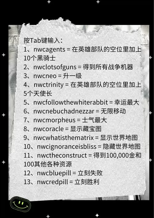 魔法门英雄无敌3秘籍怎么用
