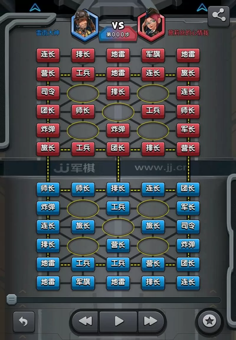 军棋的玩法和规则地雷