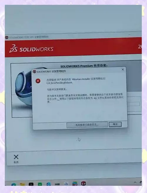 solidworks破解文件闪退