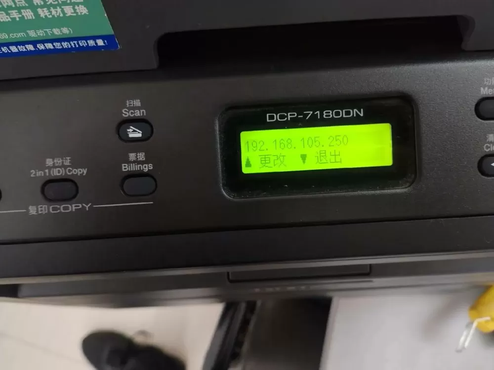 兄弟打印机安装驱动usb识别不了