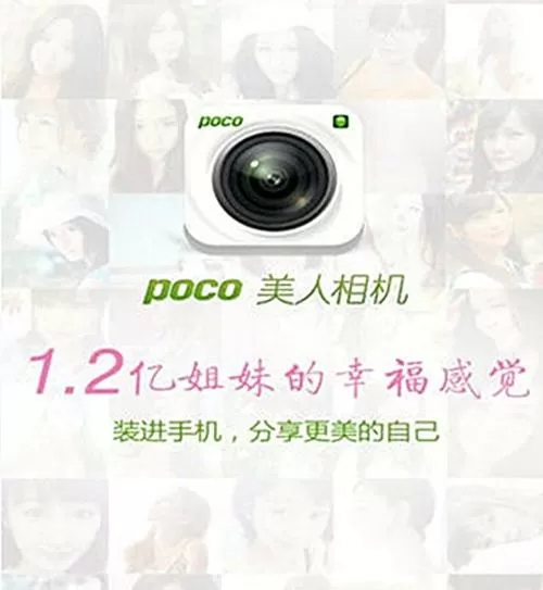 美人相机2024年最新版功能介绍图片