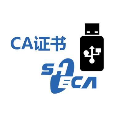 ca证书官网