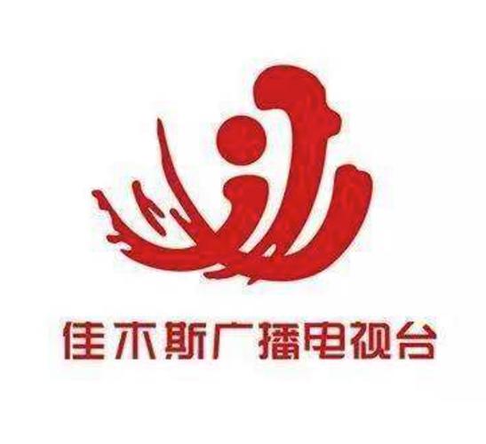 旧版佳木斯1-12节视频