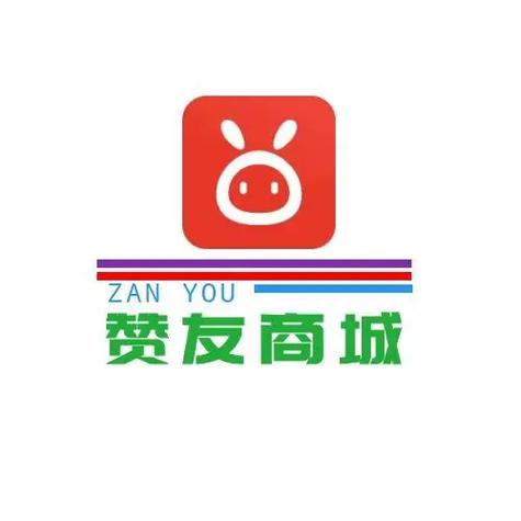 赞友是什么意思缩略图