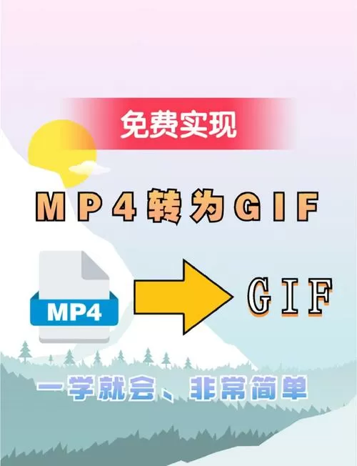 dat转mp4最简单方法