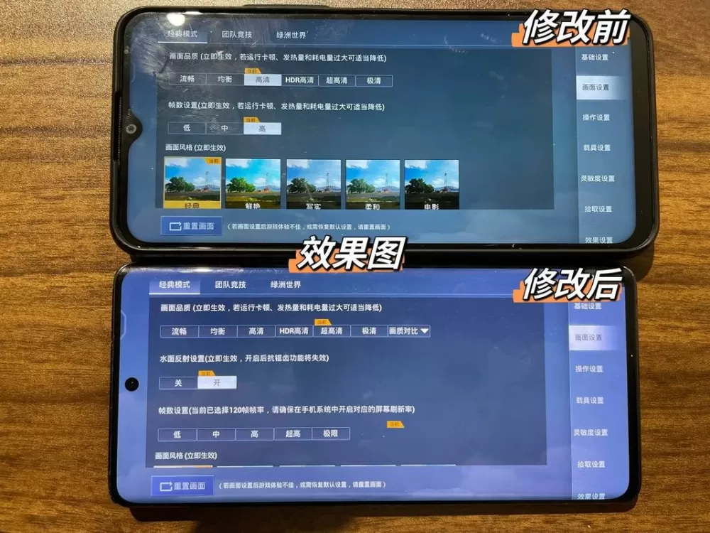 画质猫画质助手最新