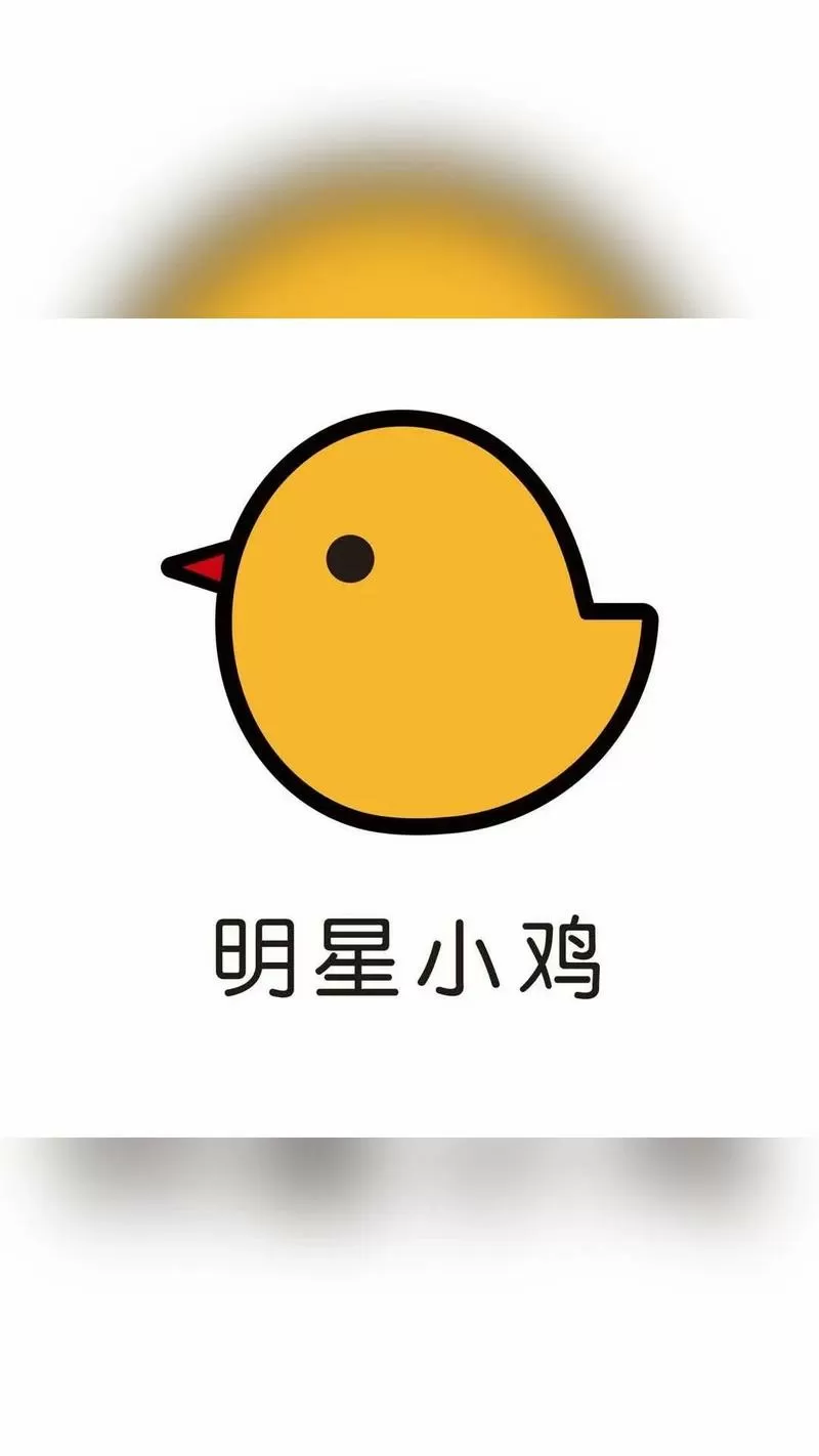 滑鸡是什么图标
