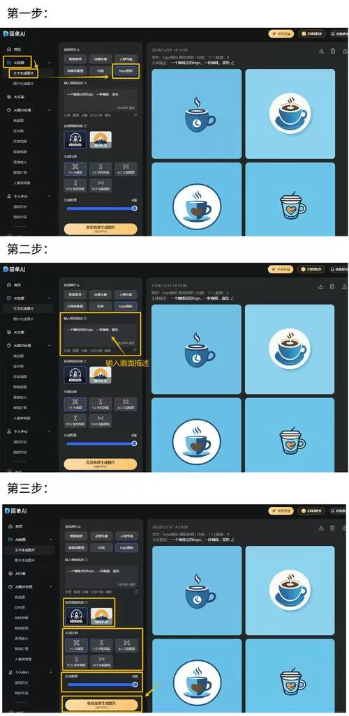 斯沃仿真软件如何安装截图