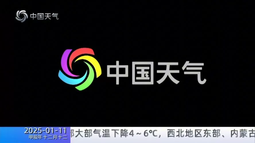 最新天气预报视频回放