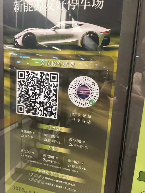 手动挡停车场账号密码大全