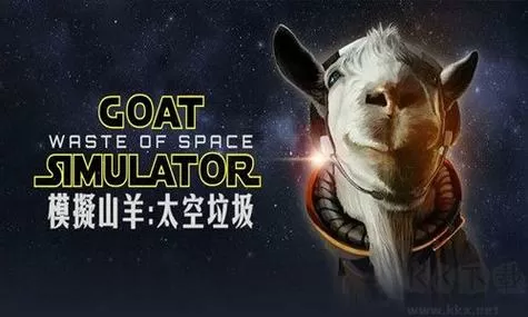 山羊模拟器解锁太空羊