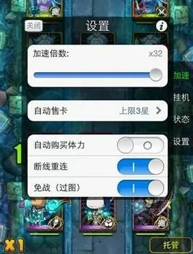 叉叉mt助手
