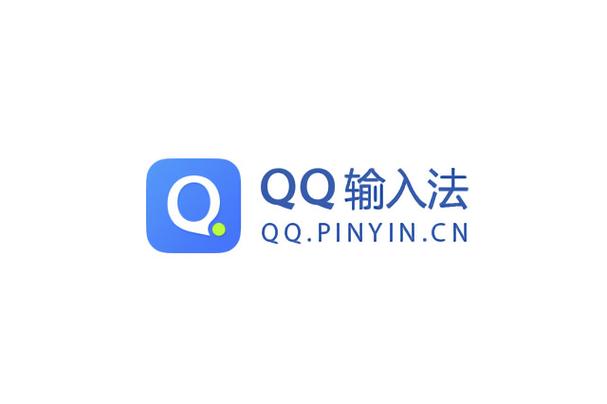 qq输入法4.0