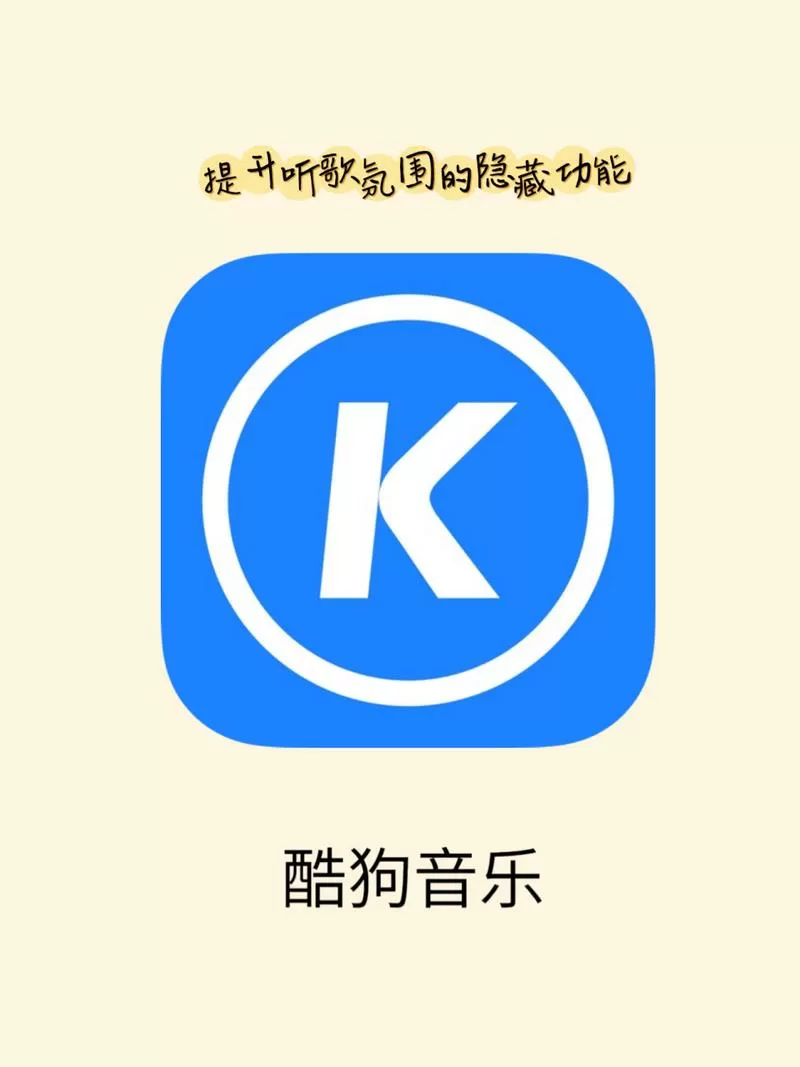 酷狗搜狗输入法下载安装