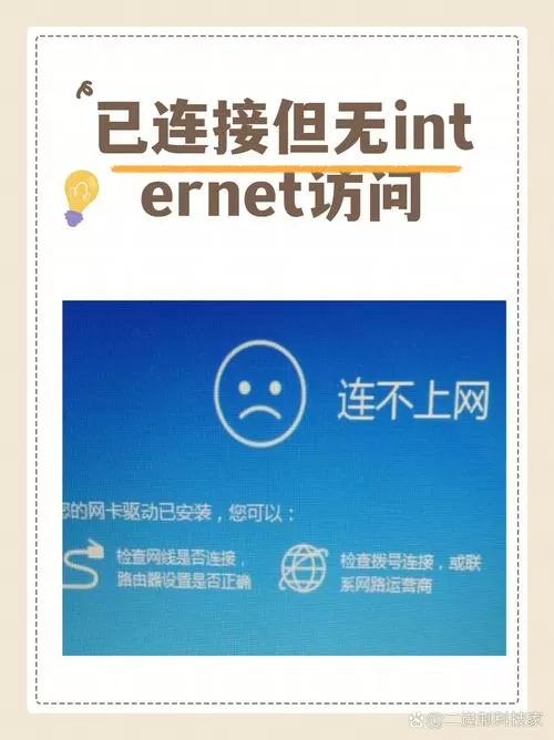 局域网无法访问其它电脑