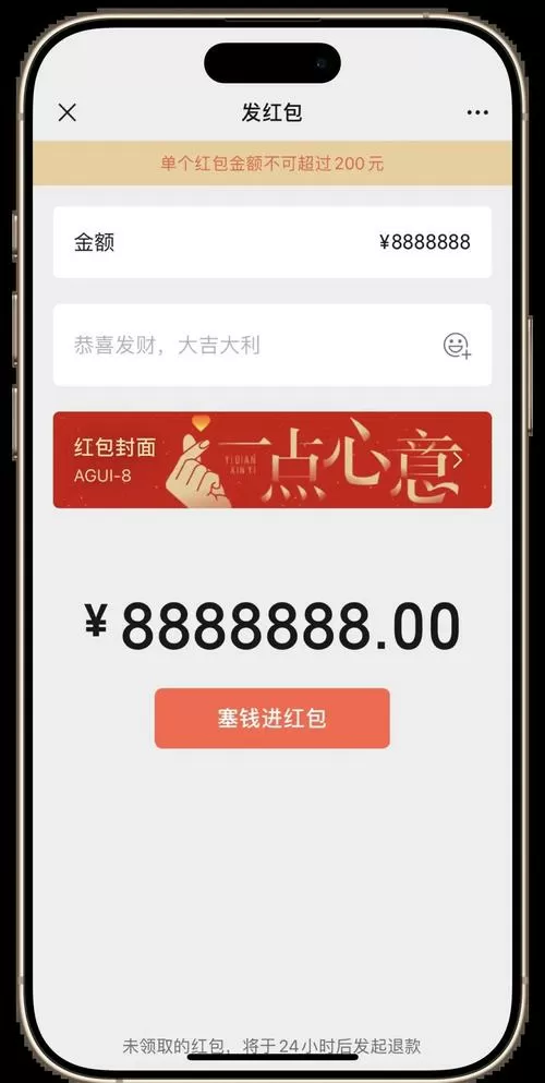 一键解锁所有画质120帧不卡