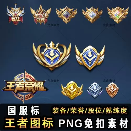 王者荣耀国标软件悬浮窗