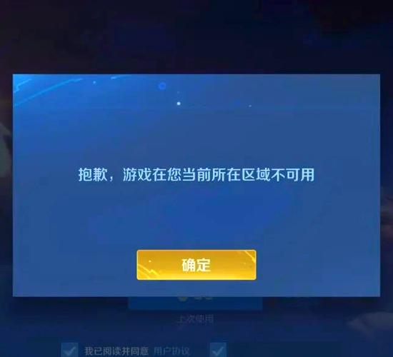 王者荣耀登录不进去怎么办