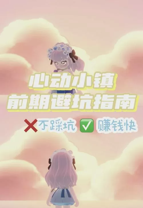 老猫画质助手9.6