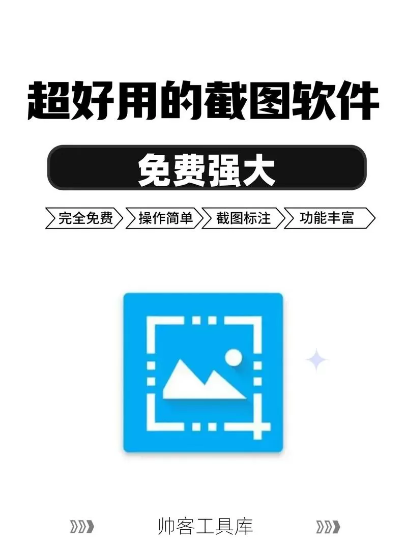 手机超级截屏在哪里找