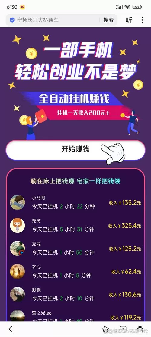 ai云端挂机赚钱下载正版