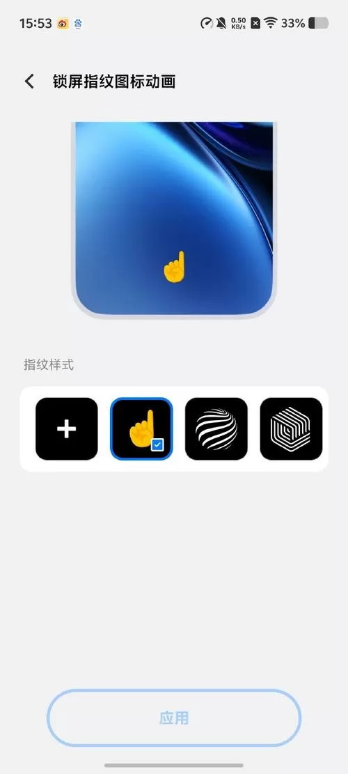 手机自动刷屏神器刷支付宝视频安全吗