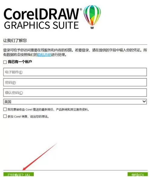 coreldraw序列号免费