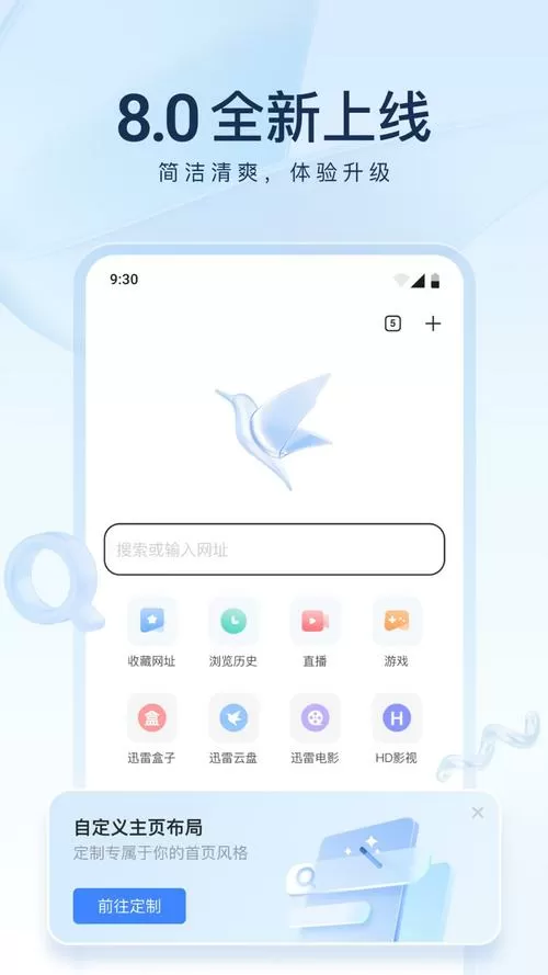 手机迅雷自动匹配的字幕怎么关闭啊