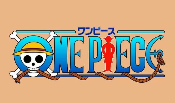 海贼王18十免费游戏