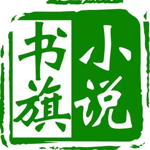 大学生活樱子刘豪全本小说免费阅读