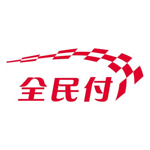 全民付下载官方下载