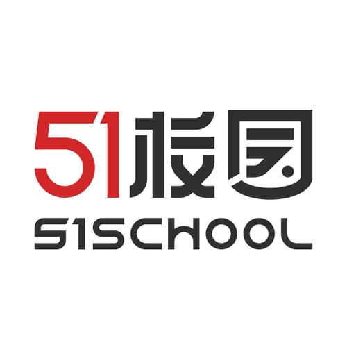 51校园使用指南