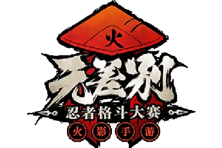火影格斗手机单机版
